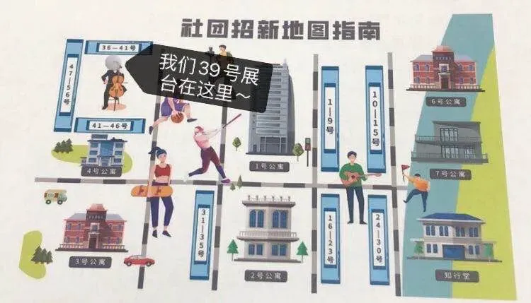 制定篮球交流计划以促进个人技能发展的方法_1